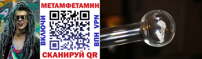 дарнет шоп  Находка  АМФЕТАМИН 98% 
