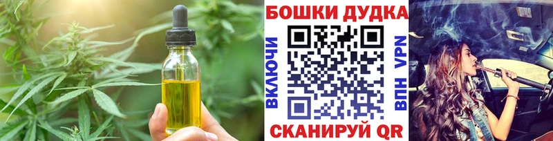 продажа наркотиков  Находка  MEGA как зайти  Печенье с ТГК марихуана 
