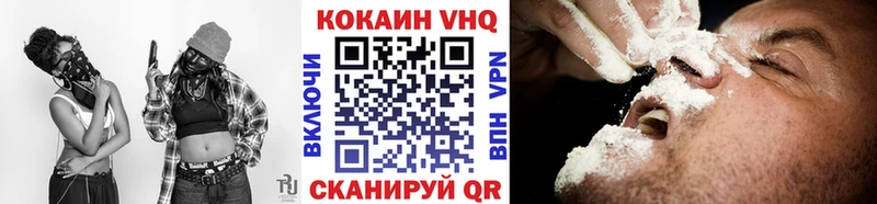 darknet телеграм  Находка  Кокаин Fish Scale 