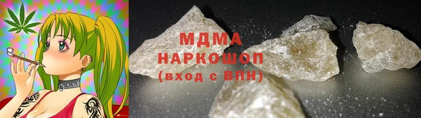 мефедрон мука Сатка