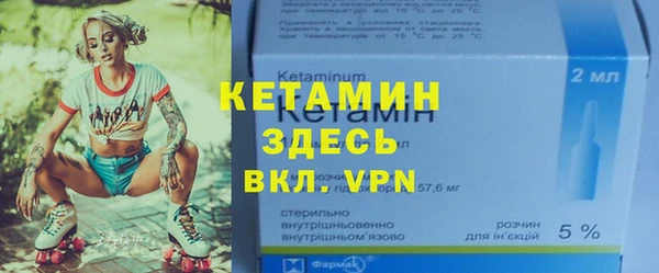 меф Елизово