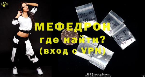 меф Елизово