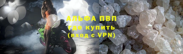 меф Елизово