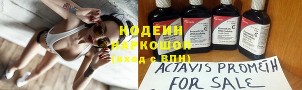 меф Елизово
