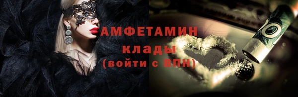 меф Елизово