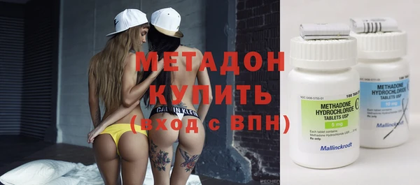 соль ск Елабуга
