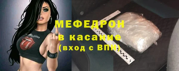меф Елизово
