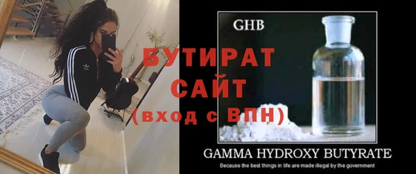 соль ск Елабуга