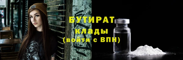соль ск Елабуга