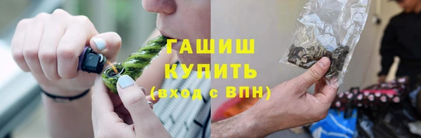 каннабис Саяногорск