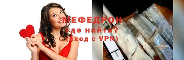 соль ск Елабуга