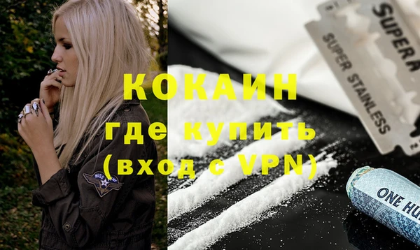 соль ск Елабуга