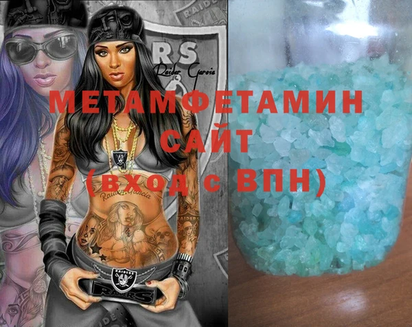 меф Елизово