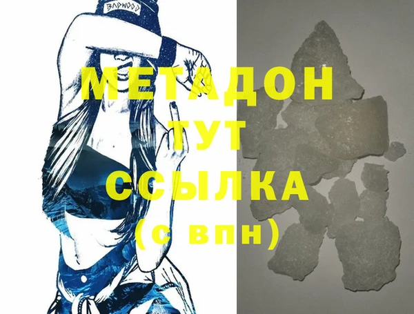 меф Елизово