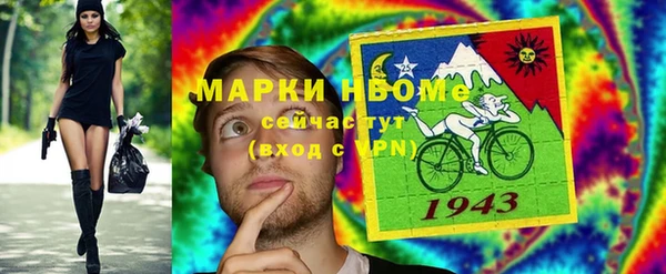 меф Елизово