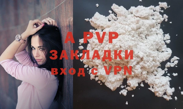 меф Елизово