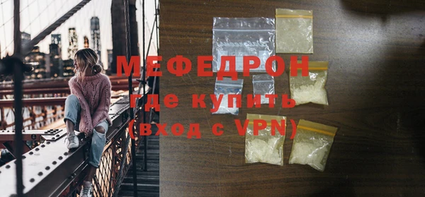 соль ск Елабуга