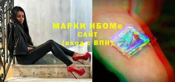 меф Елизово