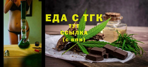 соль ск Елабуга