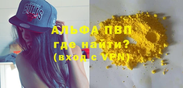 соль ск Елабуга