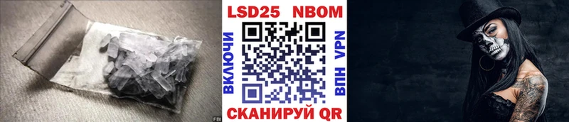 ЛСД экстази кислота  Находка 
