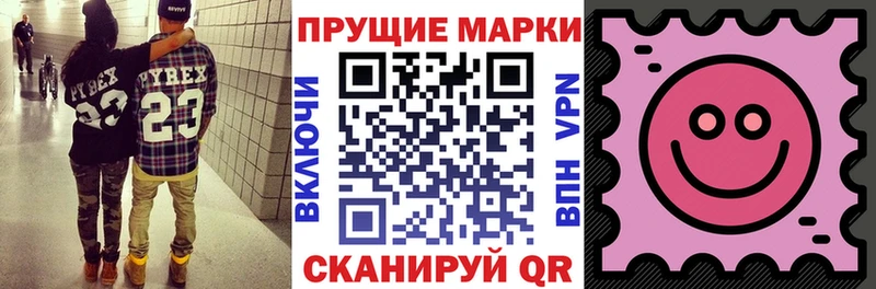 Марки 25I-NBOMe 1,8мг  где купить наркоту  Находка 
