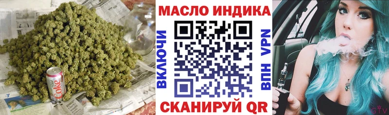 гидра tor  Находка  Дистиллят ТГК вейп с тгк 