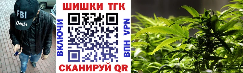 где можно купить наркотик  Находка  Бошки марихуана планчик 